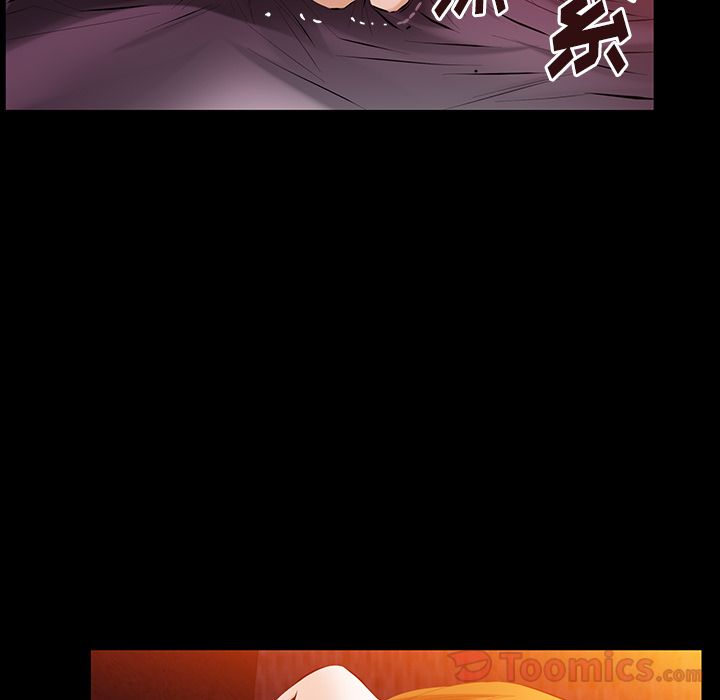 [Manhwa] Bond Plot, big breasts#[124P]-33