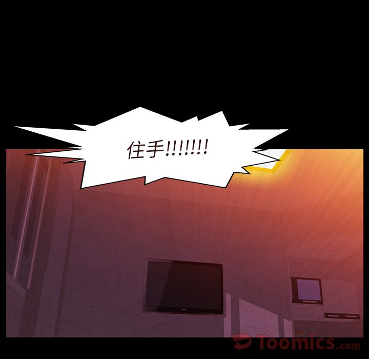 [Manhwa] Bond Plot, big breasts#[124P]-35