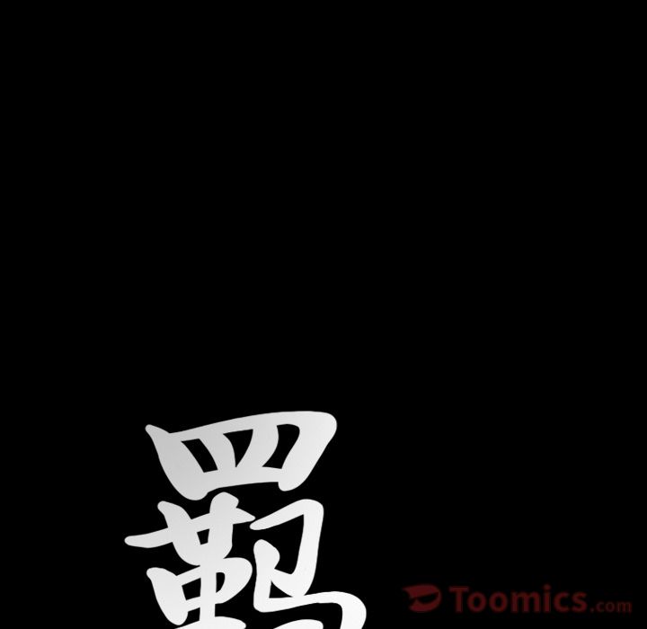 [Manhwa] Bond Plot, big breasts#[124P]-4