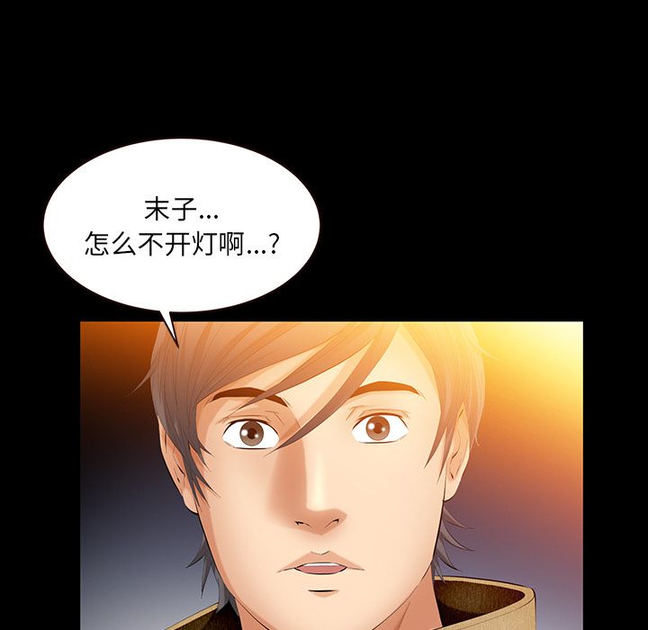 [Manhwa] Bond Plot, big breasts#[124P]-41