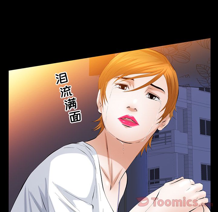 [Manhwa] Bond Plot, big breasts#[124P]-48