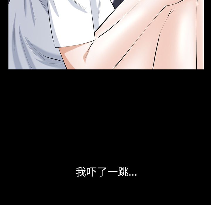 [Manhwa] Bond Plot, big breasts#[124P]-49