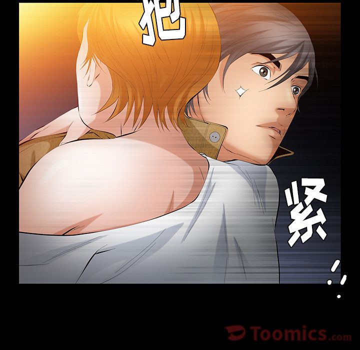[Manhwa] Bond Plot, big breasts#[124P]-52