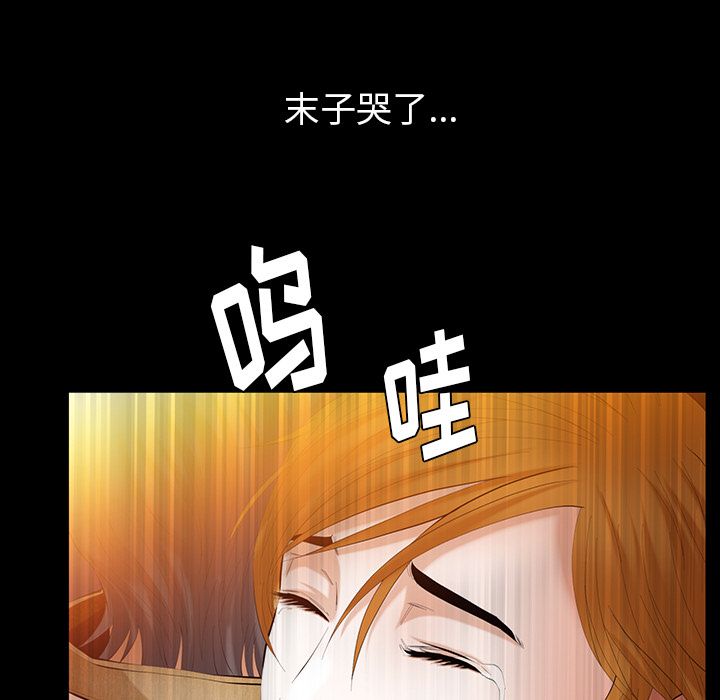 [Manhwa] Bond Plot, big breasts#[124P]-53