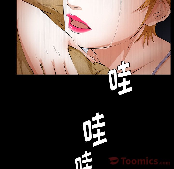[Manhwa] Bond Plot, big breasts#[124P]-54