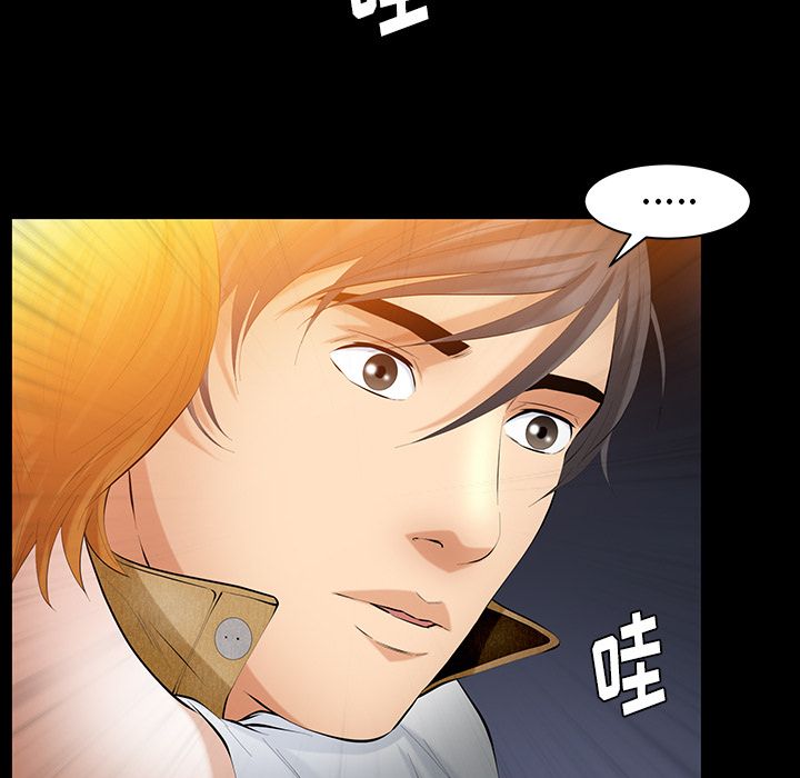 [Manhwa] Bond Plot, big breasts#[124P]-55