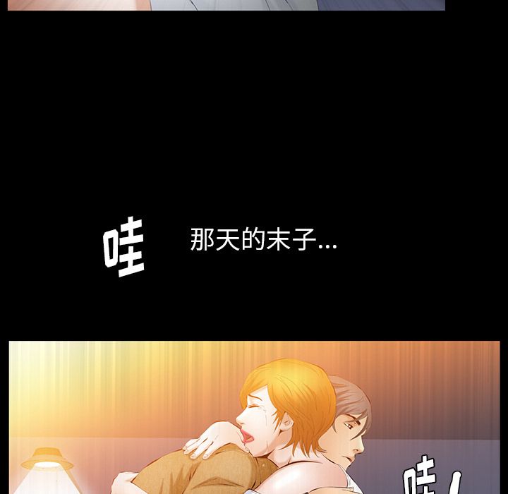[Manhwa] Bond Plot, big breasts#[124P]-56