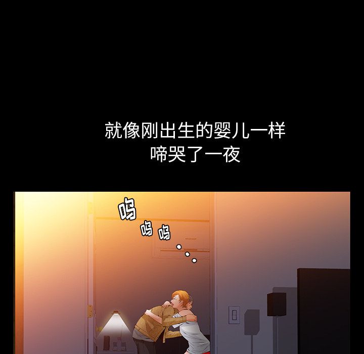 [Manhwa] Bond Plot, big breasts#[124P]-58