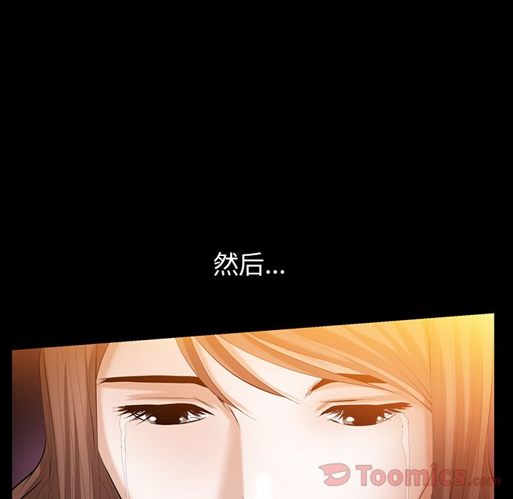 [Manhwa] Bond Plot, big breasts#[124P]-61