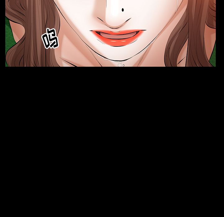 [Manhwa] Bond Plot, big breasts#[124P]-62