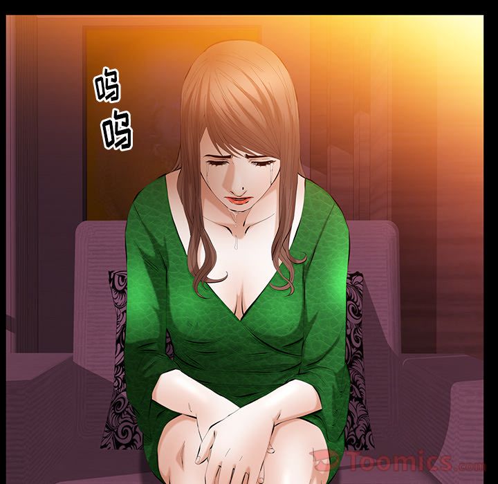 [Manhwa] Bond Plot, big breasts#[124P]-63