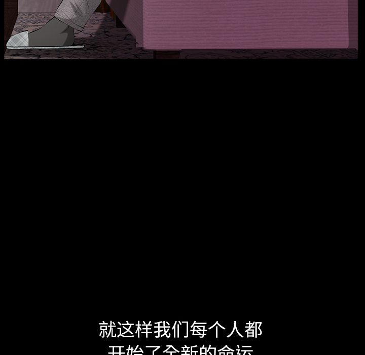 [Manhwa] Bond Plot, big breasts#[124P]-68