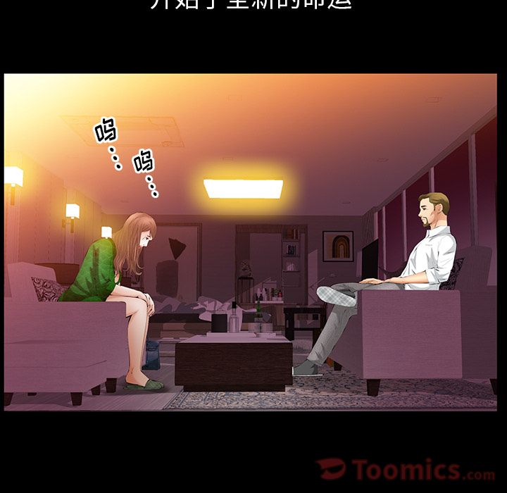 [Manhwa] Bond Plot, big breasts#[124P]-69