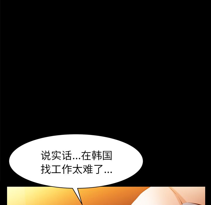 [Manhwa] Bond Plot, big breasts#[124P]-76