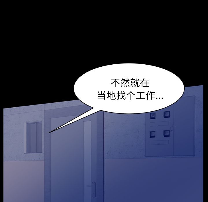 [Manhwa] Bond Plot, big breasts#[124P]-81