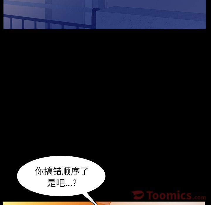 [Manhwa] Bond Plot, big breasts#[124P]-82