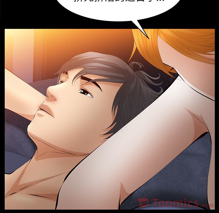 [Manhwa] Bond Plot, big breasts#[124P]-86
