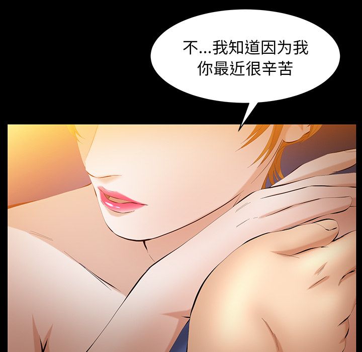 [Manhwa] Bond Plot, big breasts#[124P]-95