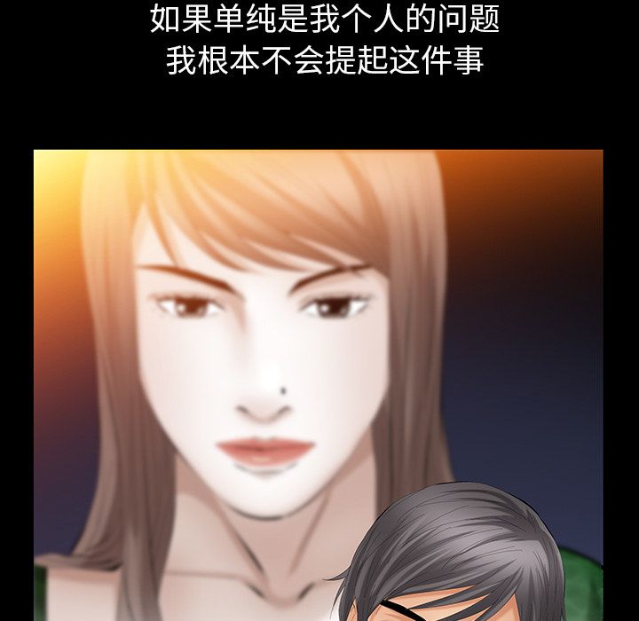 [Manhwa] Bond Plot, big breasts#[124P]-98