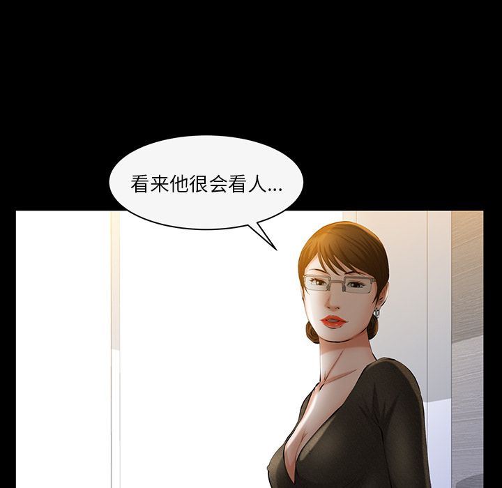 [韩国漫画] 羁绊 剧情,巨乳大奶#[132P]-119