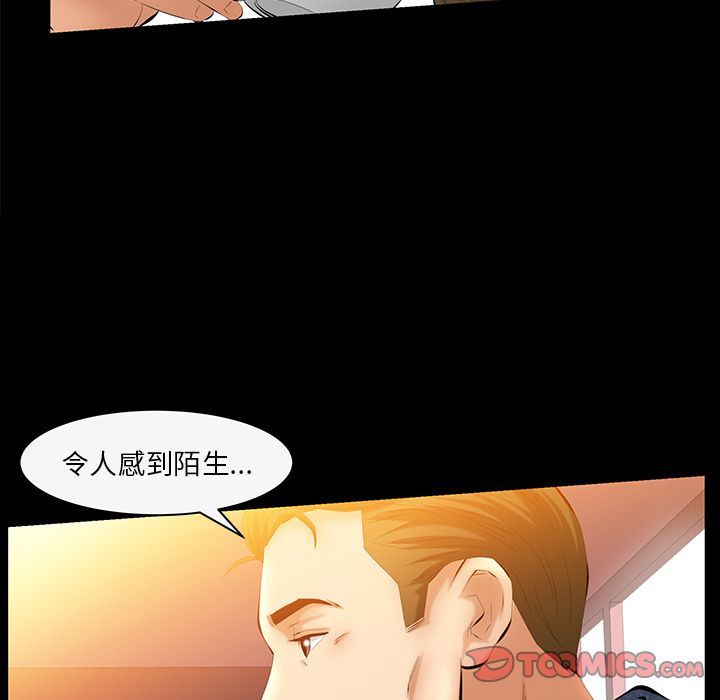 [韩国漫画] 羁绊 剧情,巨乳大奶#[132P]-21