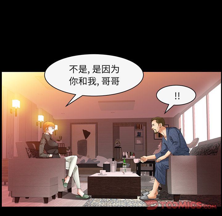 [韩国漫画] 羁绊 剧情,巨乳大奶#[132P]-27