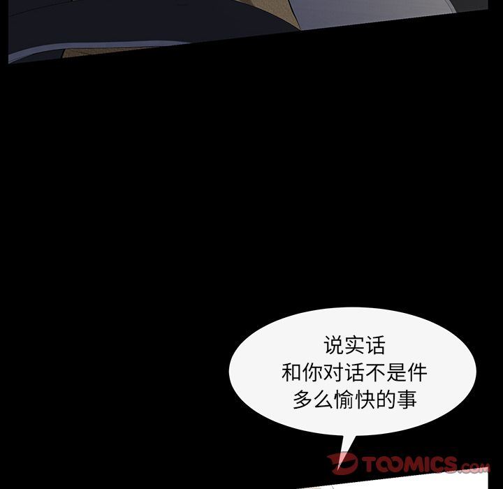 [韩国漫画] 羁绊 剧情,巨乳大奶#[132P]-72