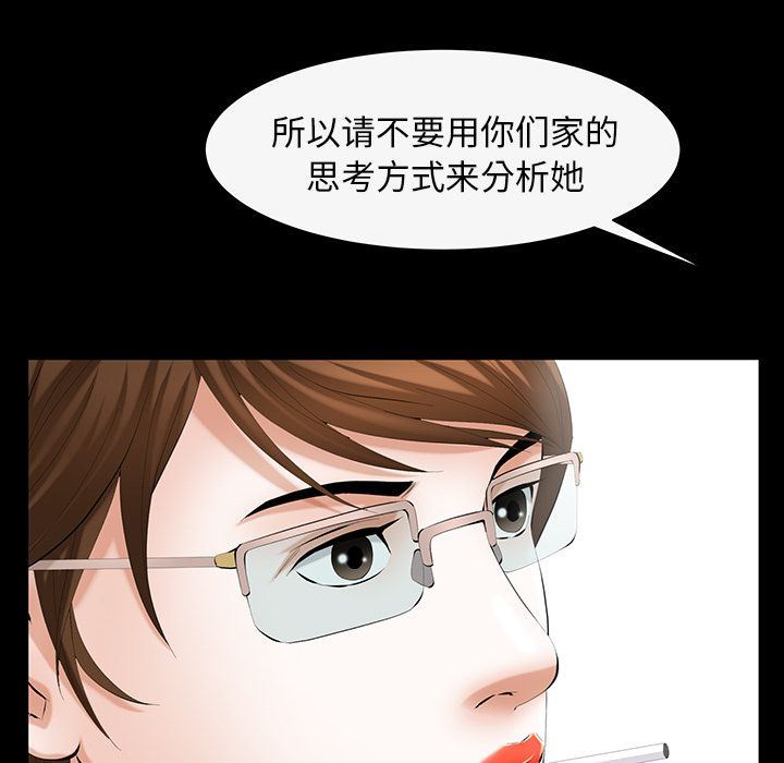 [韩国漫画] 羁绊 剧情,巨乳大奶#[132P]-77