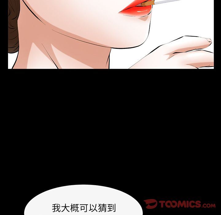 [韩国漫画] 羁绊 剧情,巨乳大奶#[132P]-78