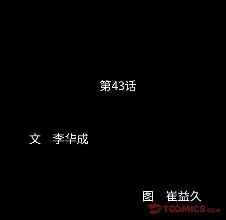 [韩国漫画] 羁绊 剧情,巨乳大奶#[132P]-9