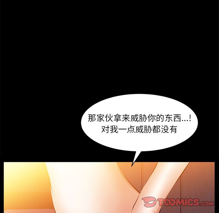 [韩国漫画] 羁绊 剧情,巨乳大奶#[142P]-111