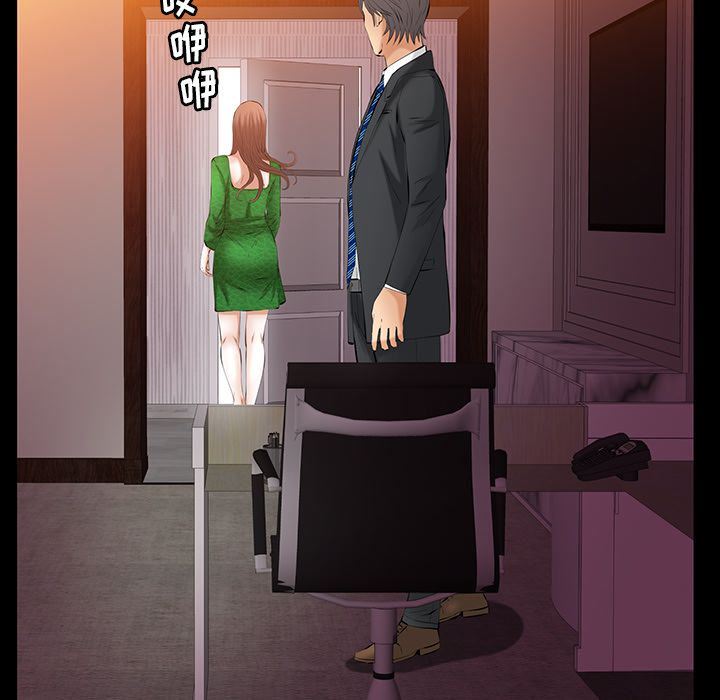 [韩国漫画] 羁绊 剧情,巨乳大奶#[142P]-136