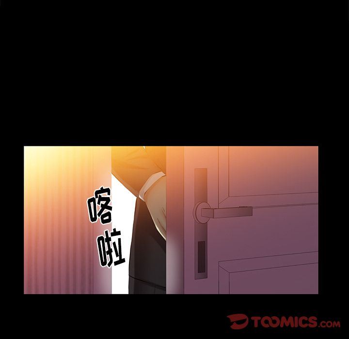 [韩国漫画] 羁绊 剧情,巨乳大奶#[142P]-57