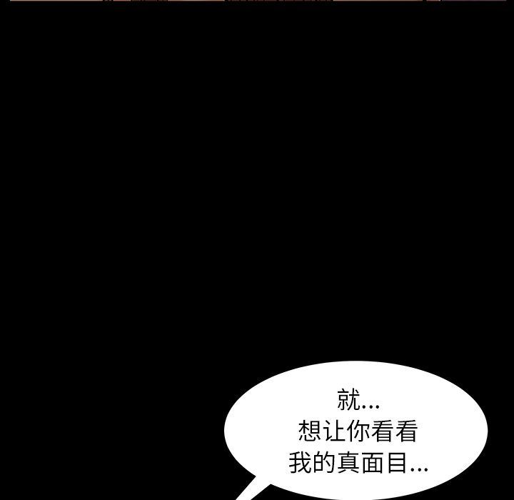 [韩国漫画] 羁绊 剧情,巨乳大奶#[142P]-77