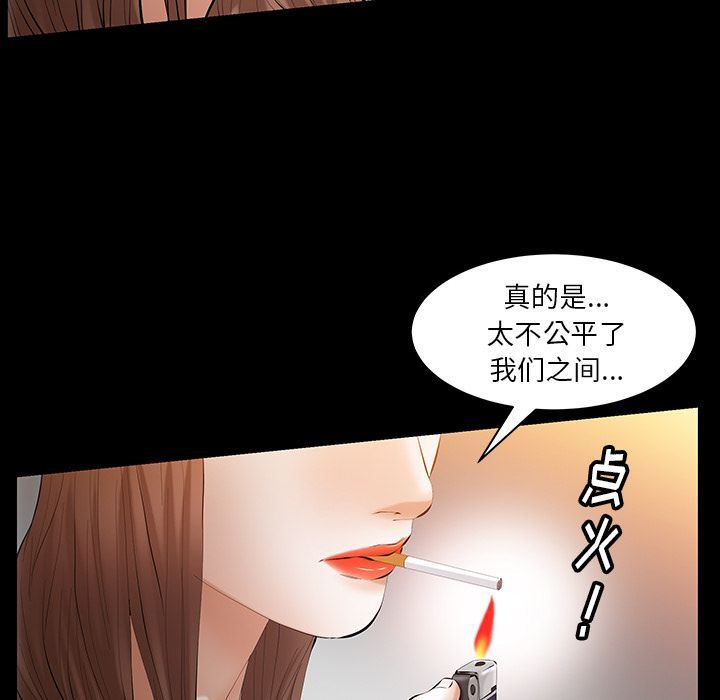 [韩国漫画] 羁绊 剧情,巨乳大奶#[142P]-80