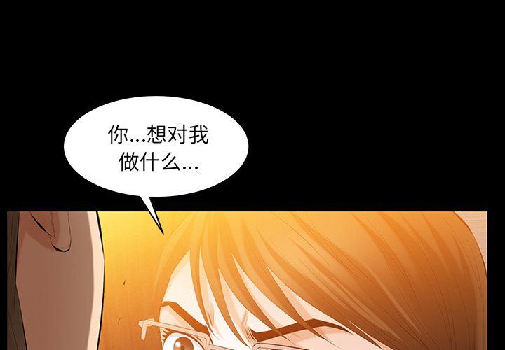[Manhwa] Bond Plot, big breasts#[142P]-1