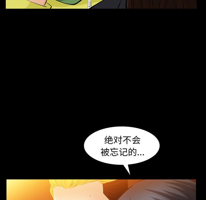 [Manhwa] Bond Plot, big breasts#[142P]-109