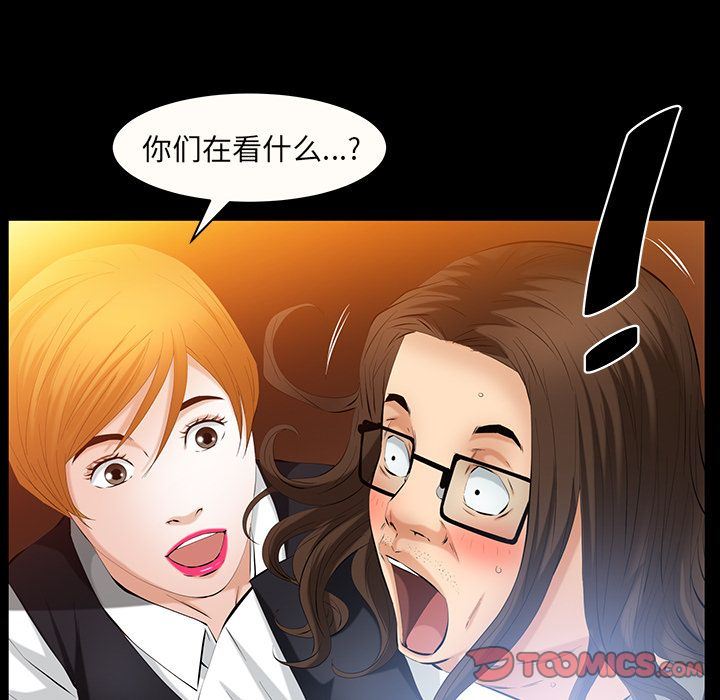 [Manhwa] Bond Plot, big breasts#[142P]-117