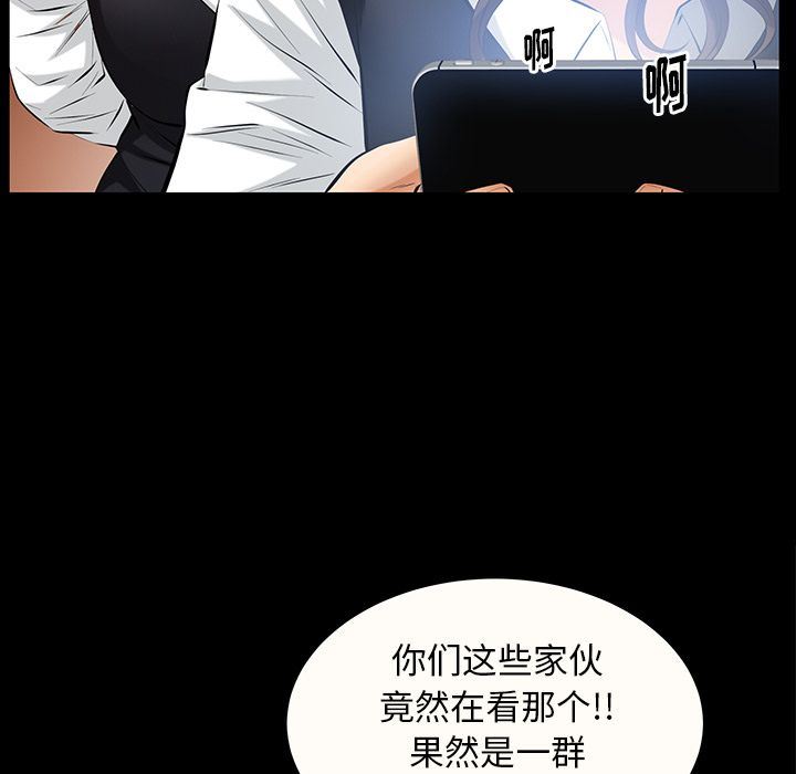 [Manhwa] Bond Plot, big breasts#[142P]-118