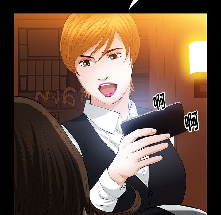 [Manhwa] Bond Plot, big breasts#[142P]-121