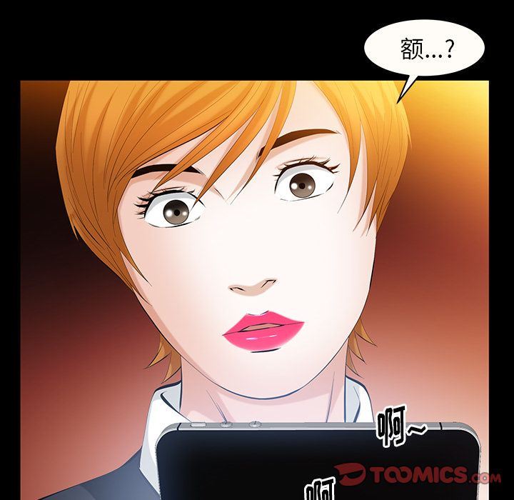[Manhwa] Bond Plot, big breasts#[142P]-123
