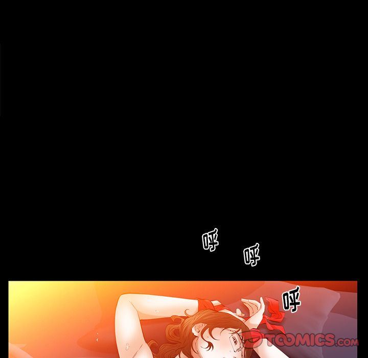 [Manhwa] Bond Plot, big breasts#[142P]-135