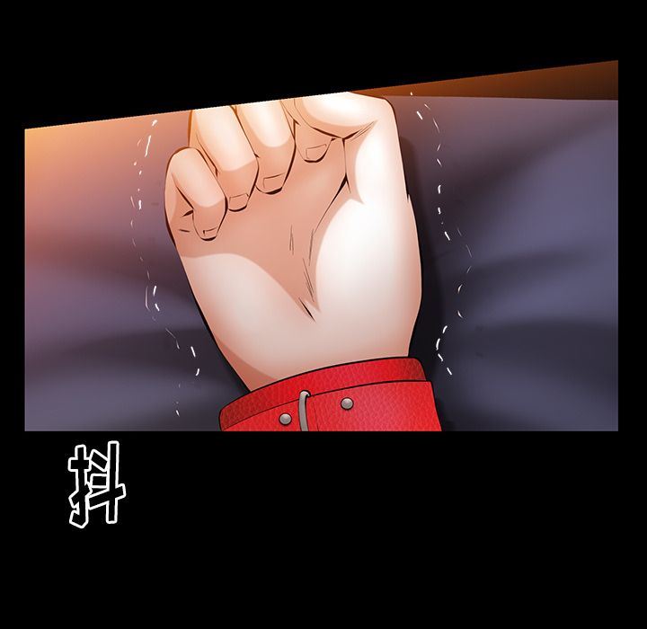 [Manhwa] Bond Plot, big breasts#[142P]-14