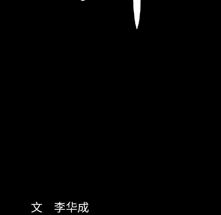 [Manhwa] Bond Plot, big breasts#[142P]-140