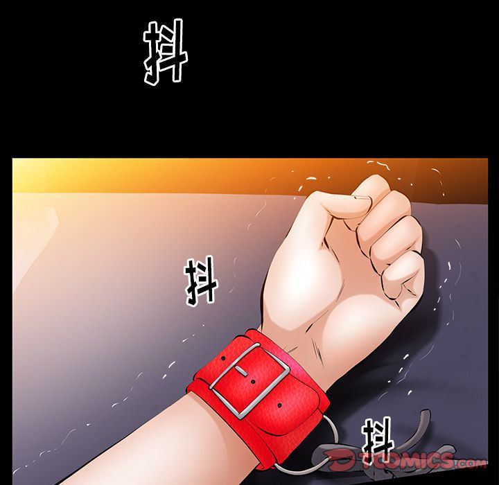 [Manhwa] Bond Plot, big breasts#[142P]-15