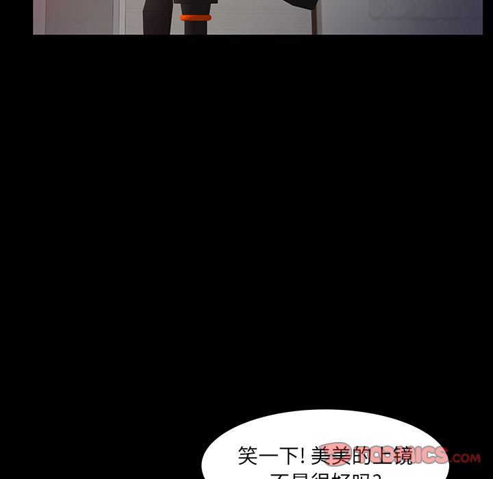 [Manhwa] Bond Plot, big breasts#[142P]-33