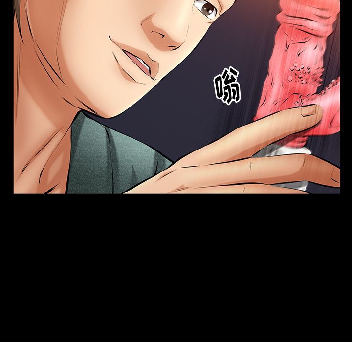 [Manhwa] Bond Plot, big breasts#[142P]-44