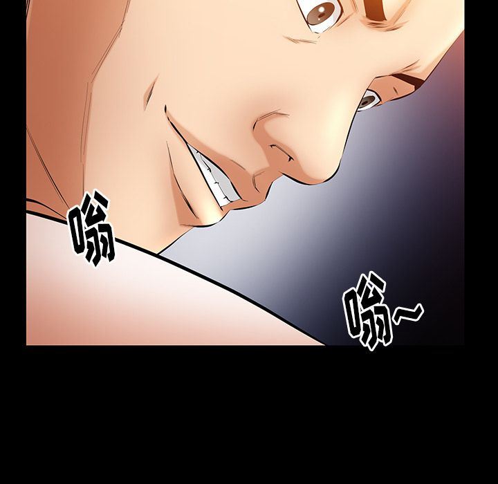 [Manhwa] Bond Plot, big breasts#[142P]-61