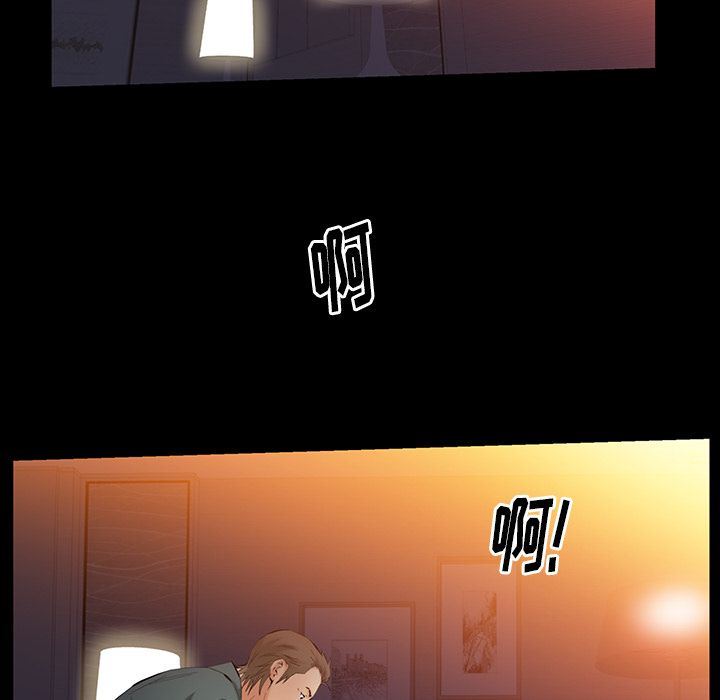 [Manhwa] Bond Plot, big breasts#[142P]-68