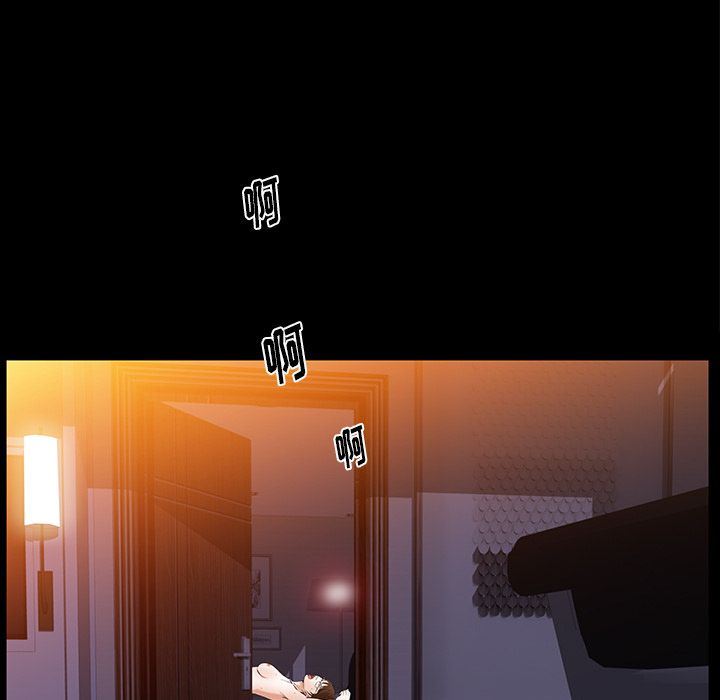 [Manhwa] Bond Plot, big breasts#[142P]-70